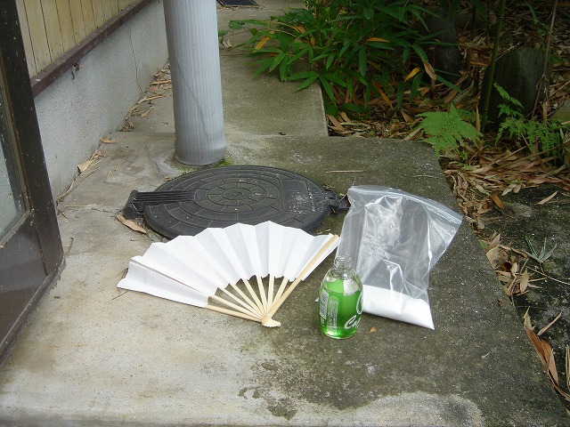 解体前~その他の様子1